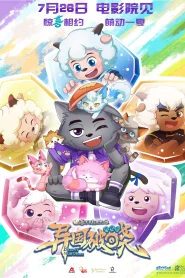Pleasant Goat and Big Big Wolf: Bright New Dawn